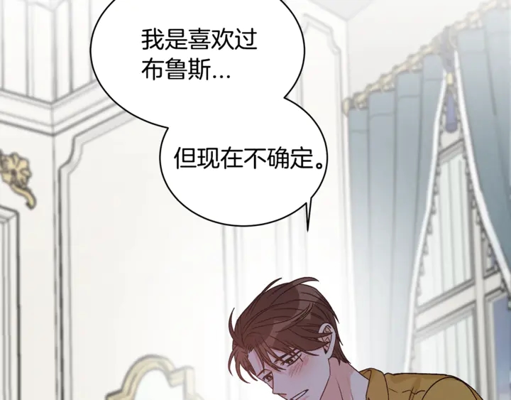 第19话 是个男宝宝14