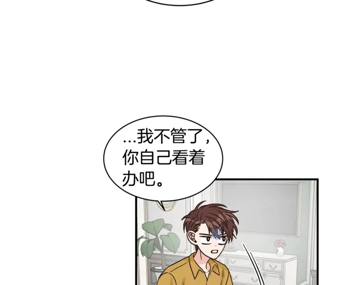 第19话 是个男宝宝55