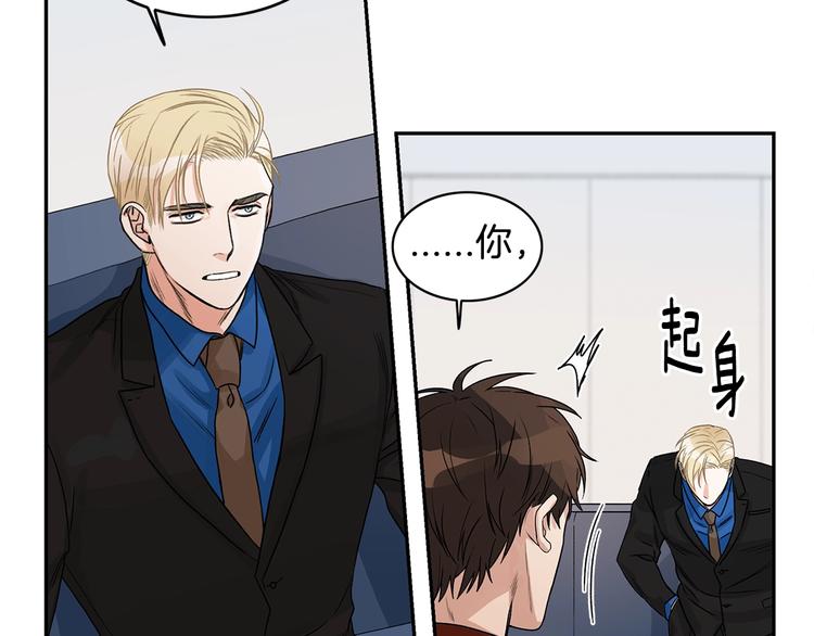 第5话 你有事瞒着我？67