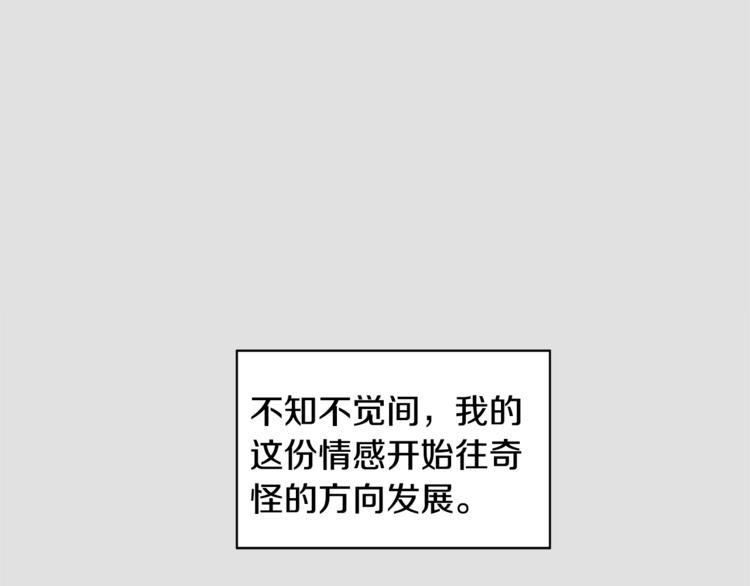 第3话 和我约会22