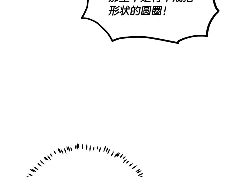 第54话 完结篇29