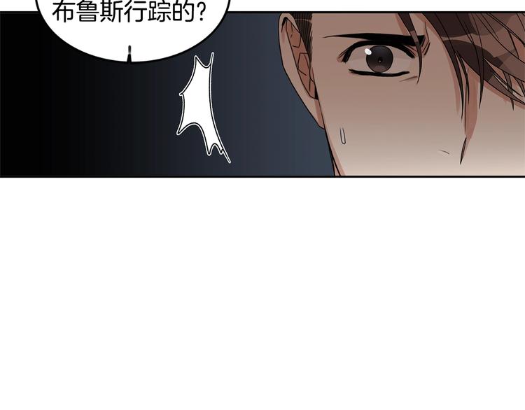 第4话 过山车88