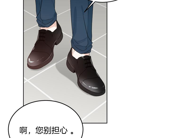 第51话 事过境迁142