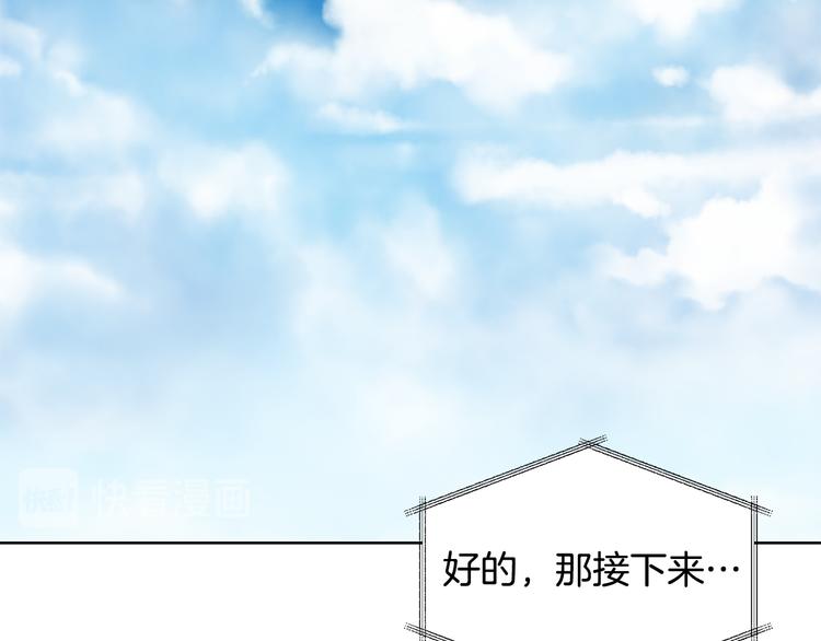第54话 完结篇2