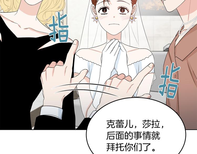 第53话 飙车高手67