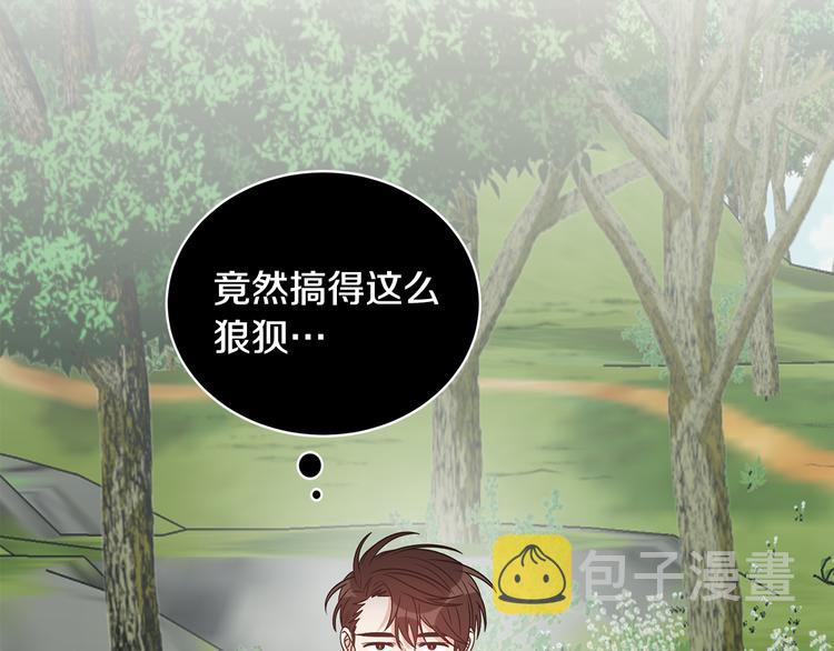 第51话 事过境迁15