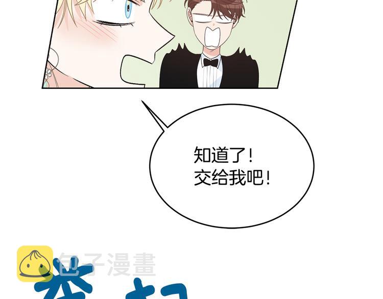 第54话 完结篇22