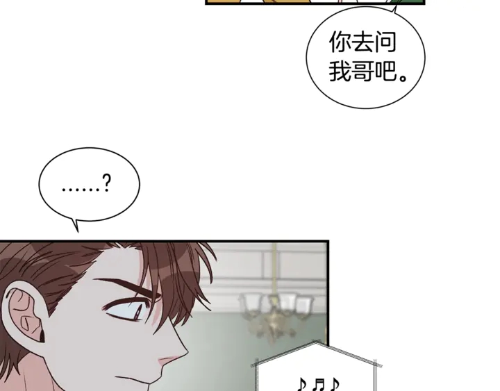 第19话 是个男宝宝60