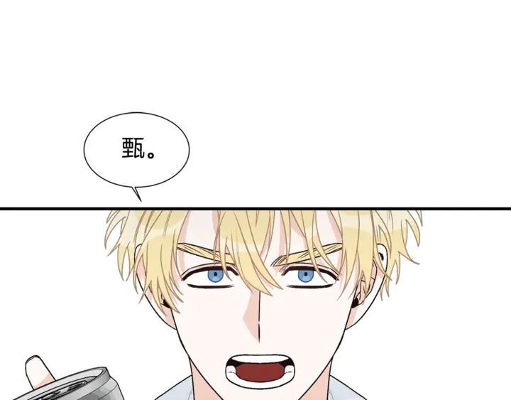 第19话 是个男宝宝4