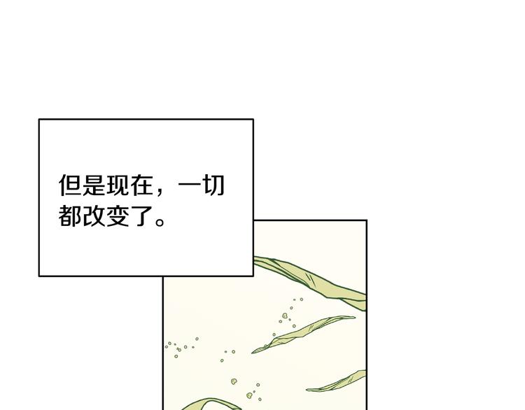 第51话 事过境迁41