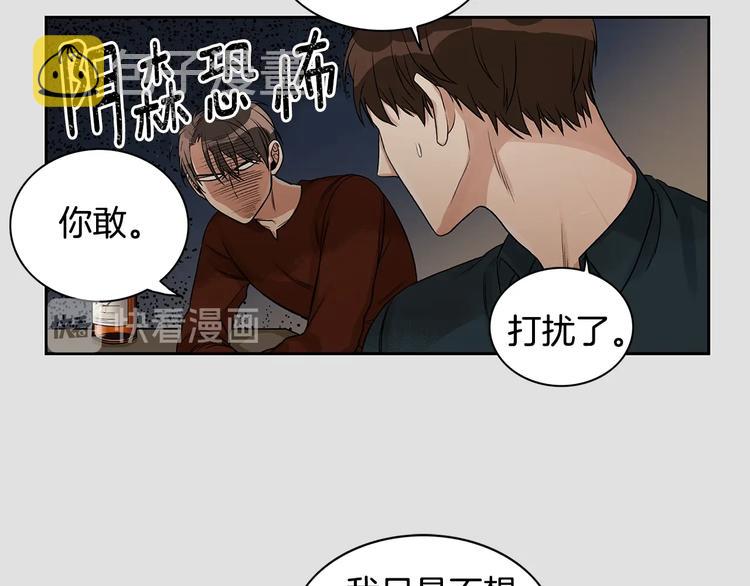 第3话 和我约会40