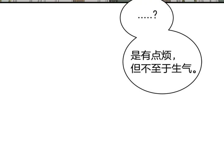第19话 是个男宝宝64
