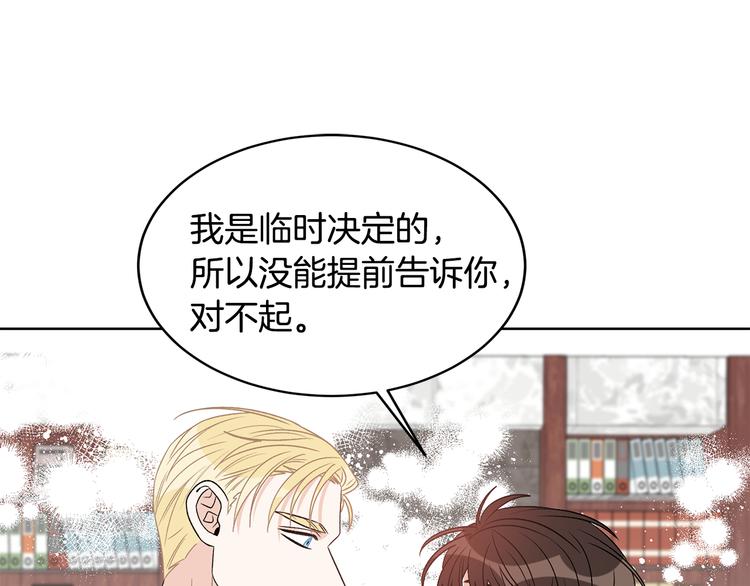 第54话 完结篇128
