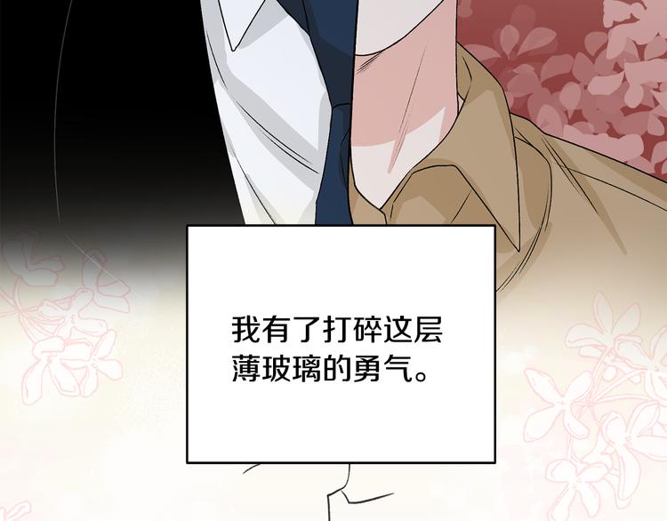 第51话 事过境迁109