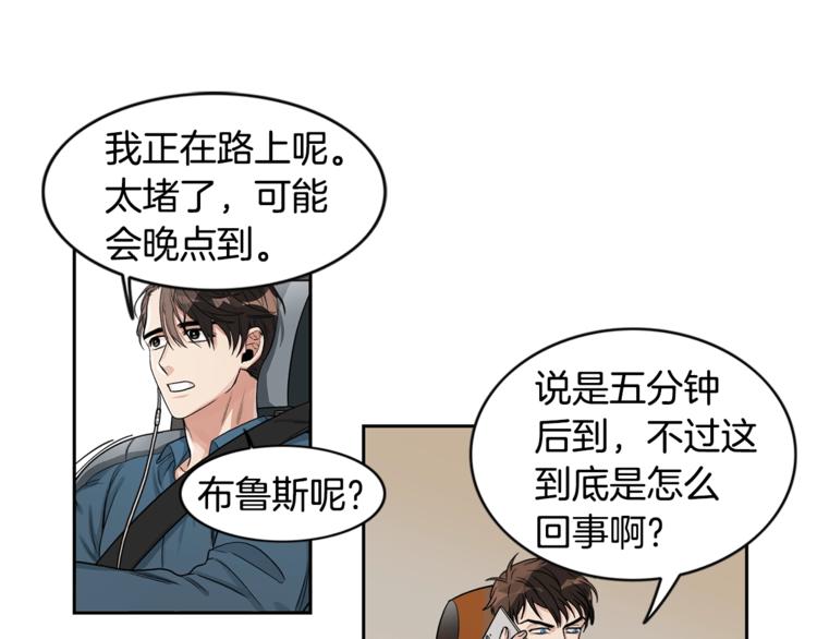 第2话 童年的我36