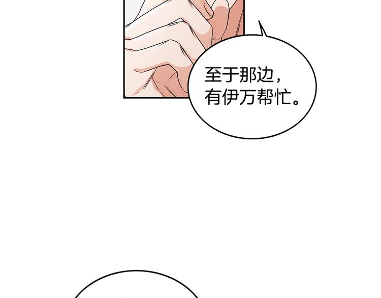 第4话 过山车22