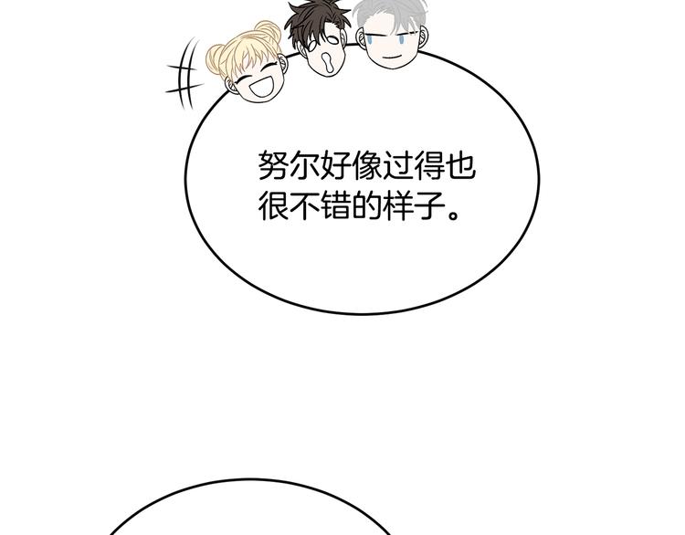 第54话 完结篇107
