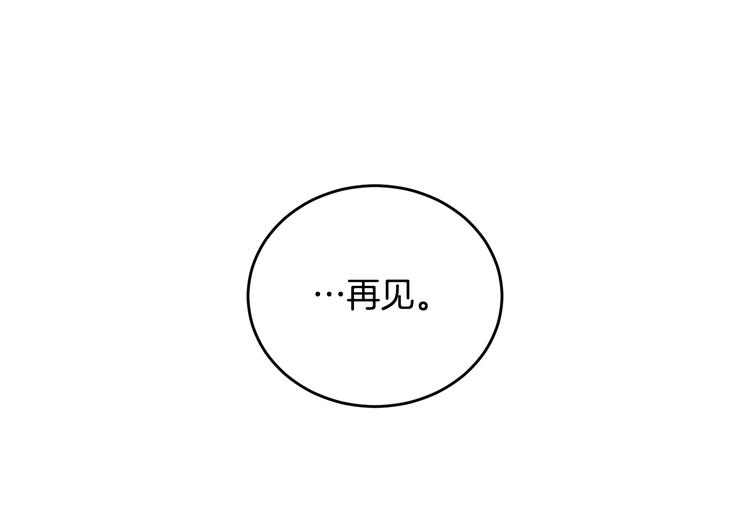 第51话 事过境迁66