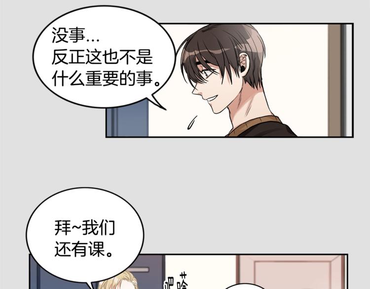 第3话 和我约会30