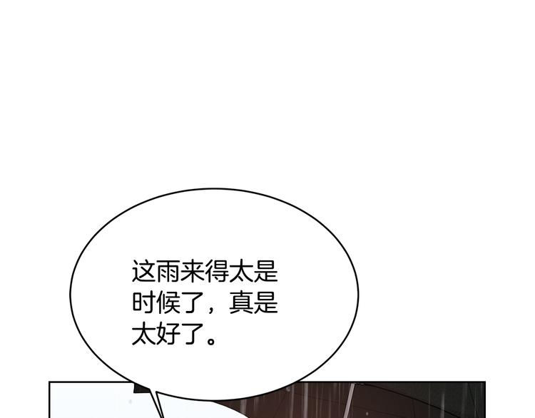 第54话 完结篇57