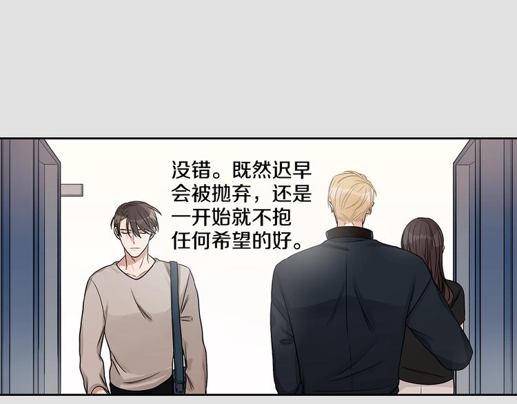 第3话 和我约会55