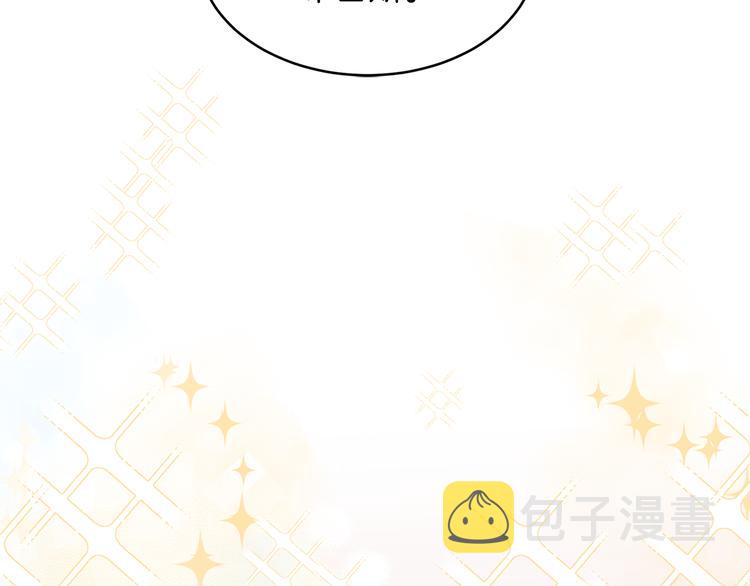第54话 完结篇140