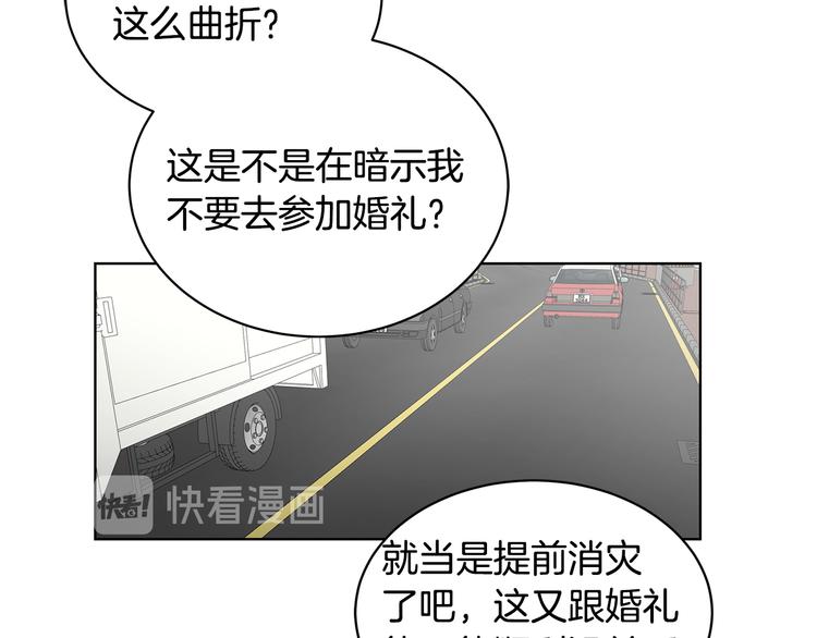 第53话 飙车高手16