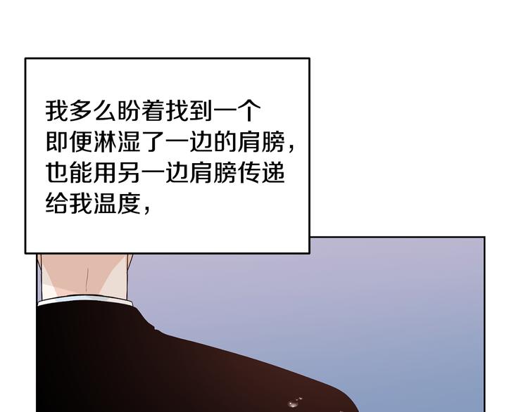 第54话 完结篇75