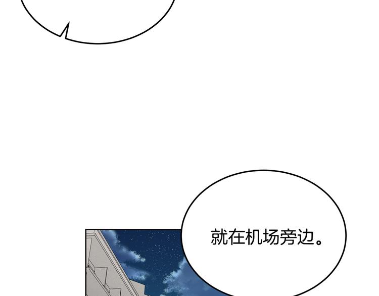 第51话 事过境迁143