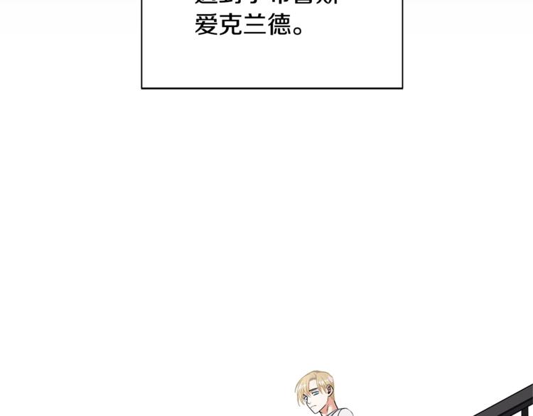 第2话 童年的我88