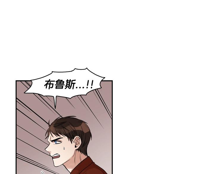 第5话 你有事瞒着我？69
