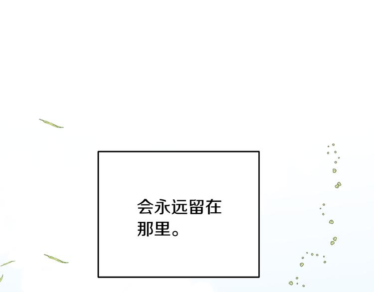第51话 事过境迁57