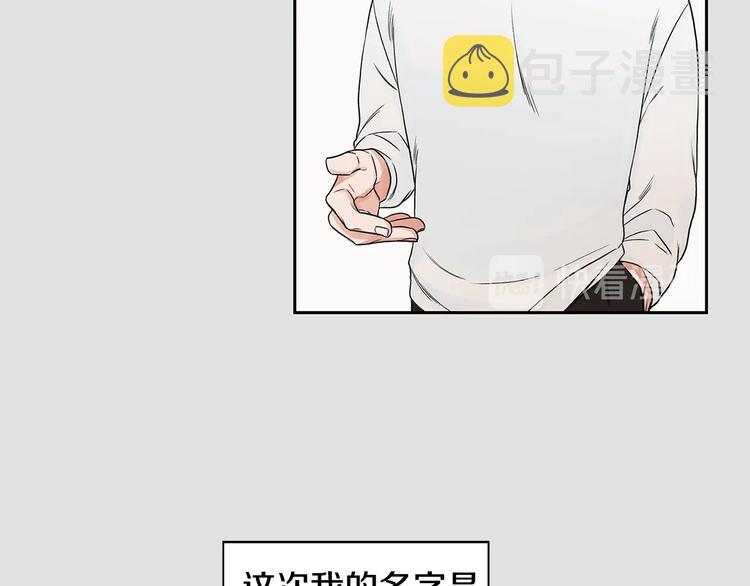 第3话 和我约会13