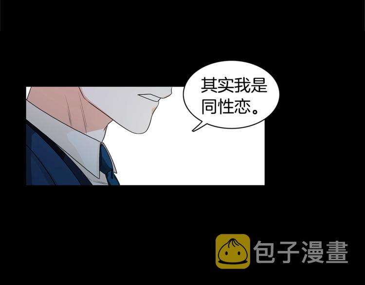第1话 挡箭牌98