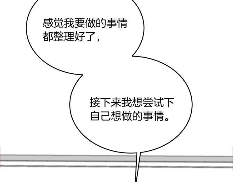 第54话 完结篇108