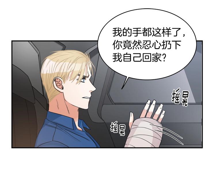 第6话 车祸109