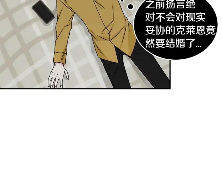 第19话 是个男宝宝84