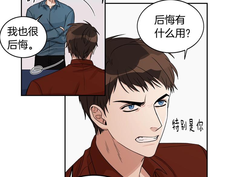 第5话 你有事瞒着我？11