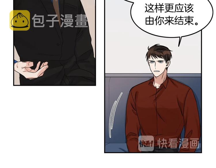 第5话 你有事瞒着我？60