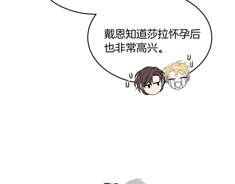 第54话 完结篇102