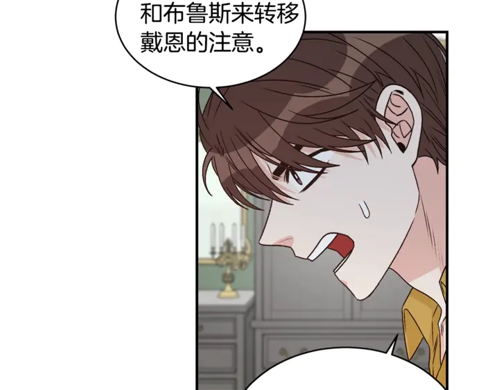 第19话 是个男宝宝48