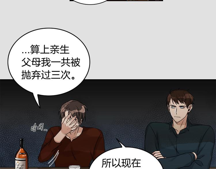第3话 和我约会42