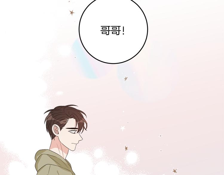 第50话 等你回来21