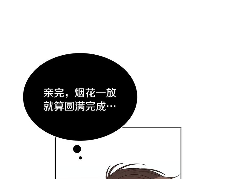 第54话 完结篇5