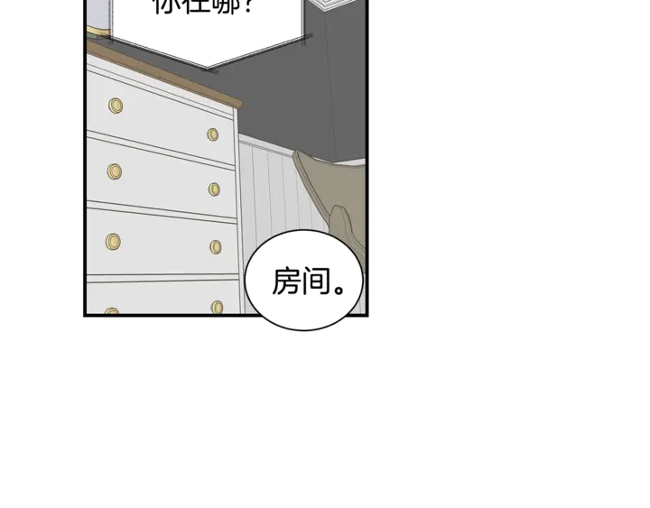 第19话 是个男宝宝96