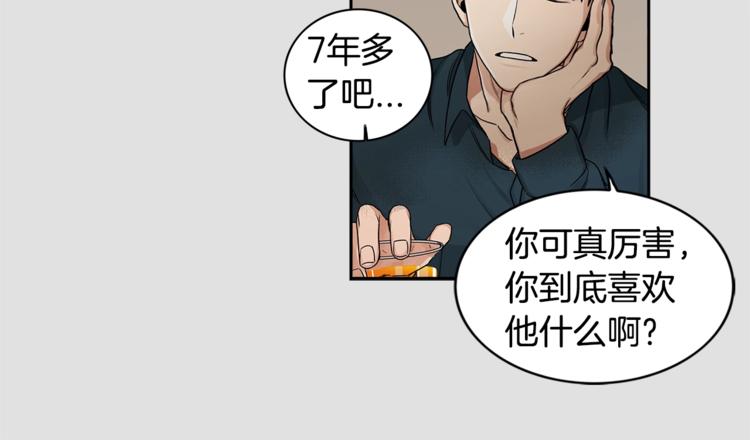 第3话 和我约会37