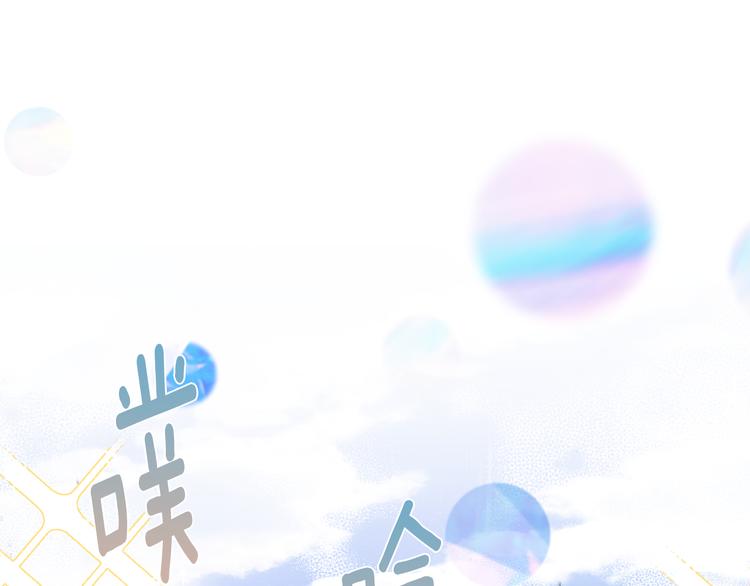 第54话 完结篇44