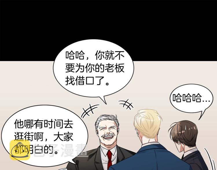 第1话 挡箭牌63
