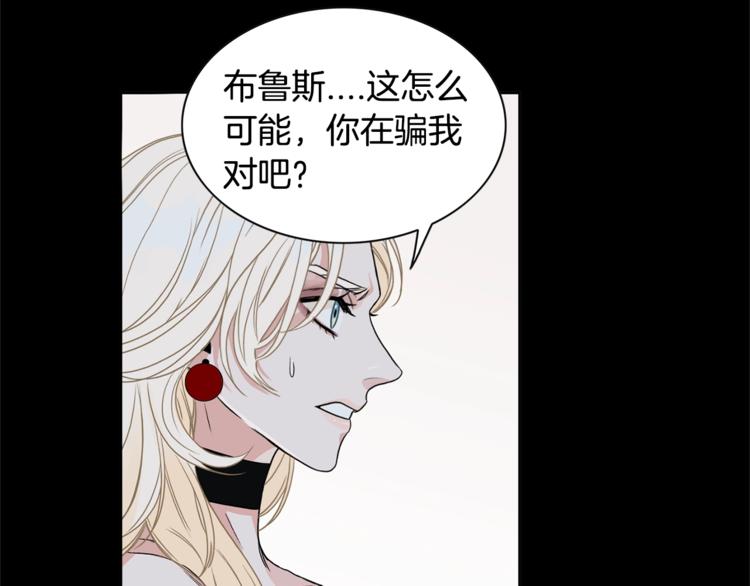 第2话 童年的我9