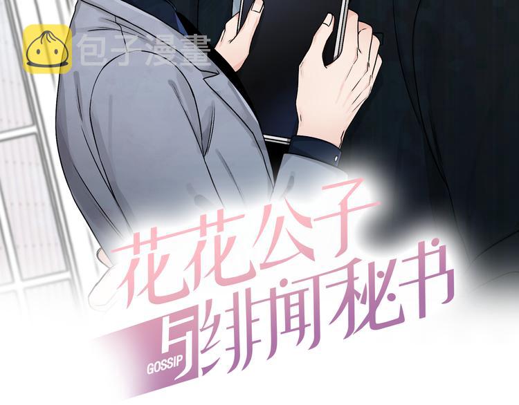 第54话 完结篇88